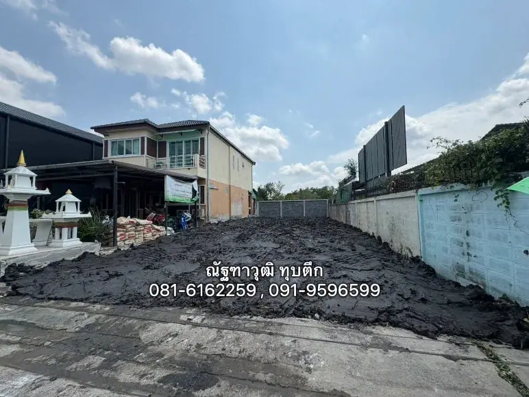 รับรื้อถอนราชบุรี ทุบตึก รื้อบ้าน รื้อโรงงาน โดยบริษัท ณัฐชูรักษ์ จำกัด